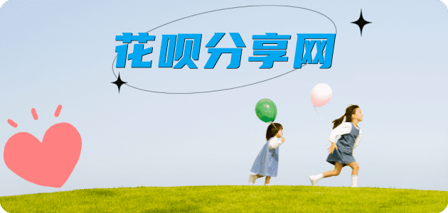 信用卡信用卡商家平台☀️诚信信用卡24小时在线接单 - 梧州信用卡